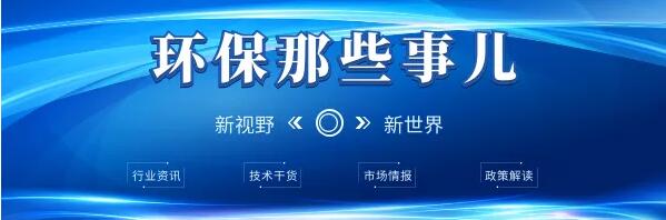 突發！企業危廢暫存庫著火！提醒企業做好環境風險評估、隱患排查